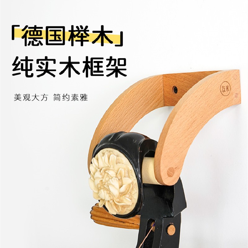 琵琶挂钩挂架架子 大小中阮柳琴专用架子挂墙放置琴架支架琵琶架