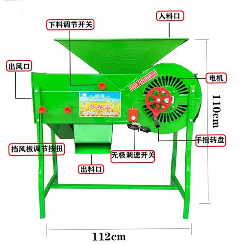 电动农用风车粮食风选机扬场机家用稻谷小麦油菜籽分离机筛选机器