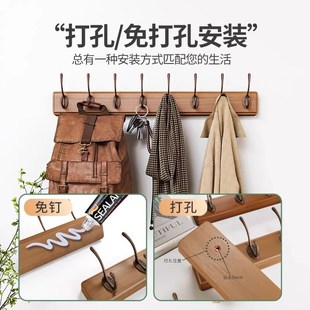 实木挂衣架壁挂式 免打孔入户门挂衣钩高级玄关门后墙上长排衣帽钩