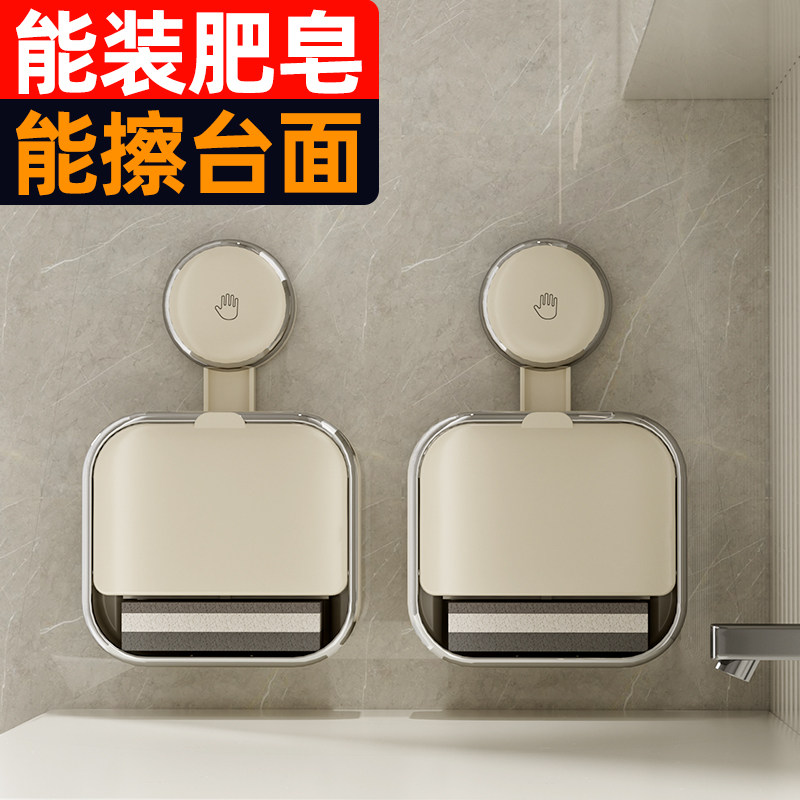 肥皂盒壁挂式免打孔新款沥水家用吸盘高档带盖香皂盒子