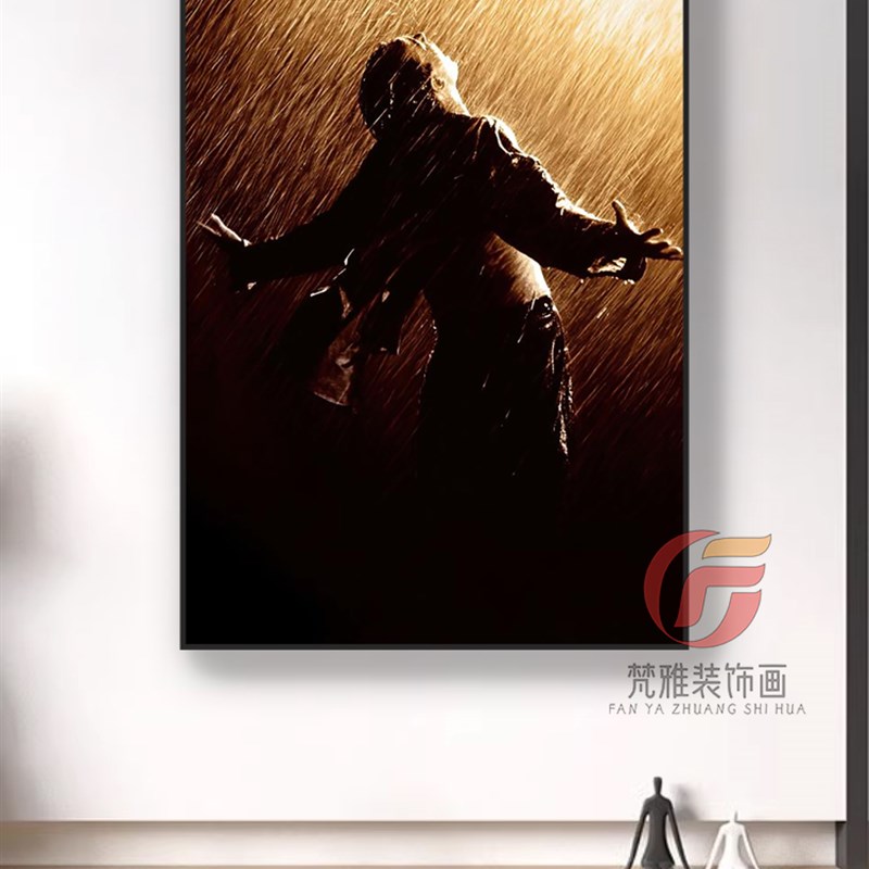 肖申克的救赎装饰画客厅卧室床头卧室挂画经典励志电影安迪海报