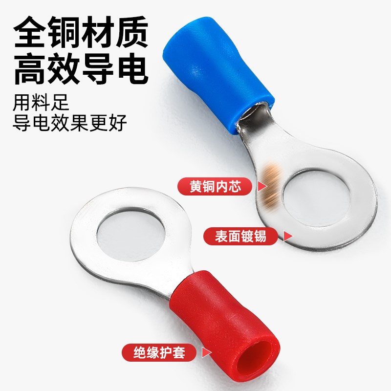 RV国标预绝缘端子圆形O型铜线鼻子冷压接线端子电线连接头压接头