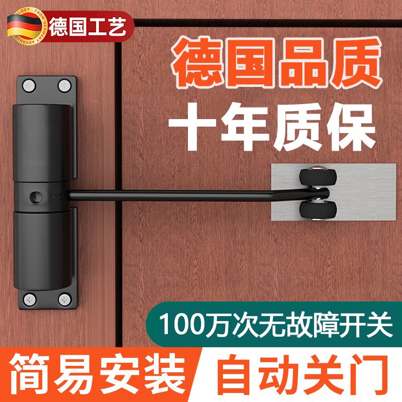 德国闭门器缓冲关门缓冲器闭合器推拉门自动闭合顺位回弹器免打孔