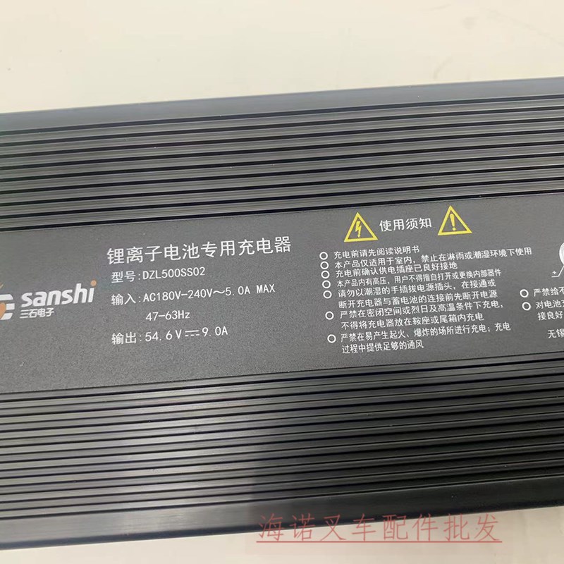 诺力PTE15N/20N地牛充电机天罡电动搬运车锂电充电器2V8V9配件