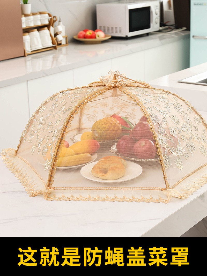 菜罩家用可折叠餐桌罩圆形剩菜食物罩防苍蝇饭菜罩子遮菜盖伞菜罩