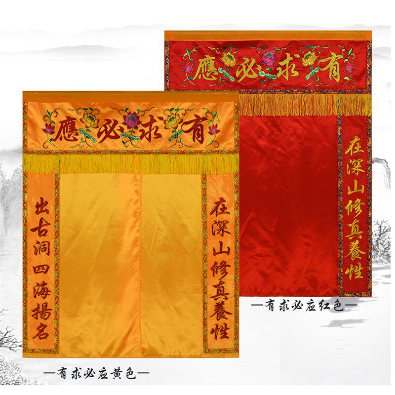 仙堂单布仙龛定制背景遮挡佛道仙帘家用品装饰挡仙帘暗堂单刺绣花