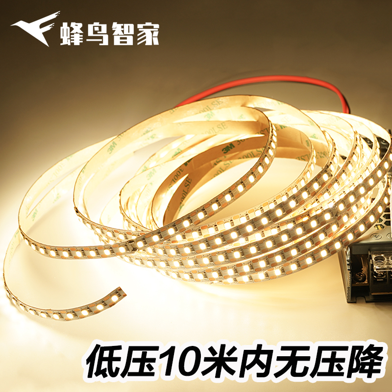 线性灯预埋款LED灯带眼皮悬吊式天花板餐边柜子嵌入式无频闪30k灯