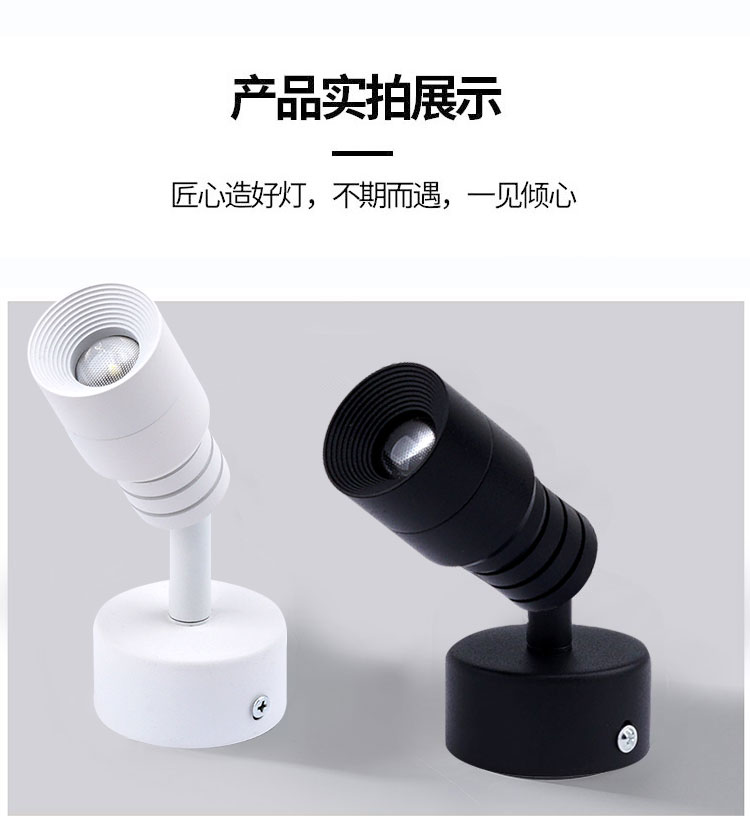 黑色led明装小射灯W5W7W度可调焦变焦聚光灯酒馆清吧餐厅氛围灯