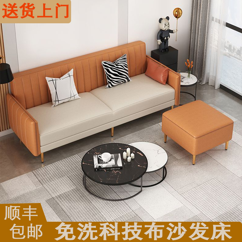 多功能折叠沙发床免洗科技布两用三人位客厅小户型布艺沙发