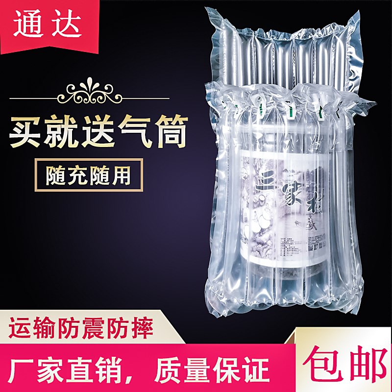 7柱高 5 CM气柱袋加厚特厚款气泡袋快递防震包装袋气泡柱