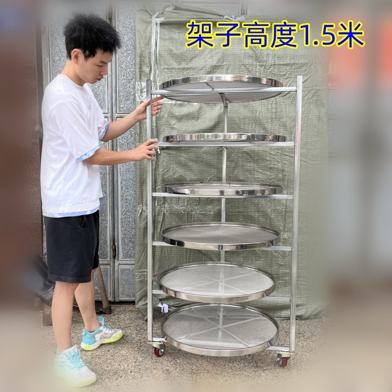 锈钢丝网筛加固烘焙网晾晒网烘干机筛钢丝网家用晾晒架干货