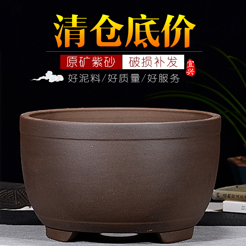 宜兴紫砂特大号陶瓷盆景盆栽绿萝君子兰老桩阳台室内透气花盆