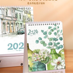 年创意台历个性定制新款企业高端来图制作桌面记事本