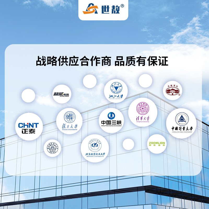 SA0560ACM高精度在线式红外线测温仪4-20mA工业探头温度传感器