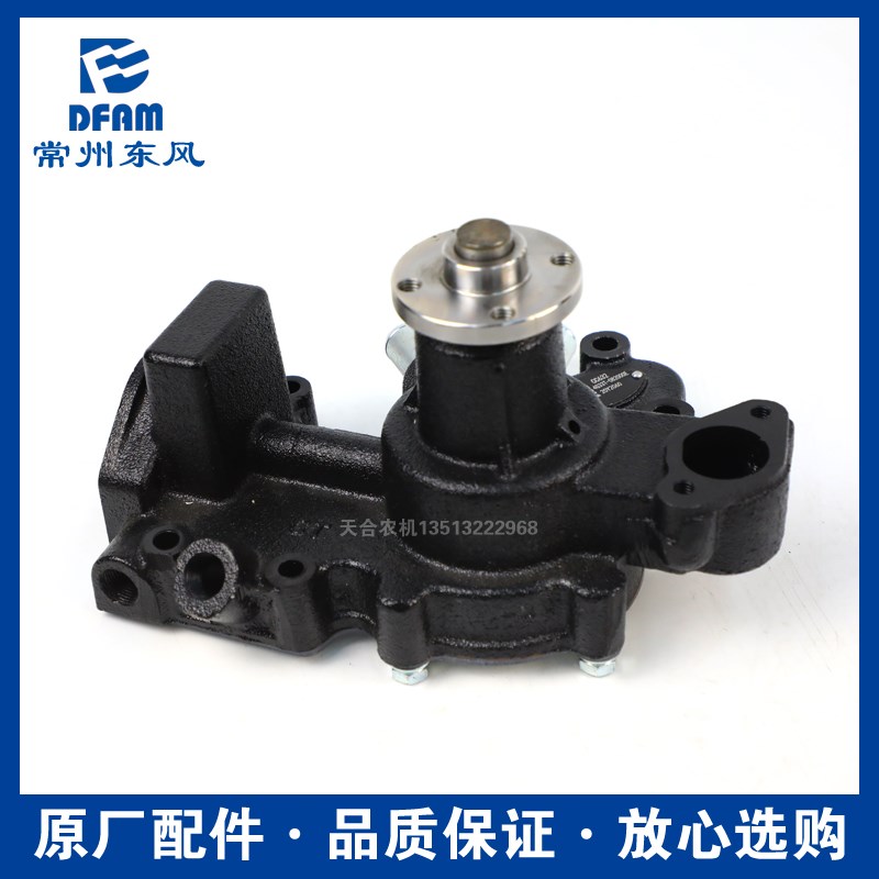 常州东风拖拉机/55/0/常柴G发动机循环水泵 原厂