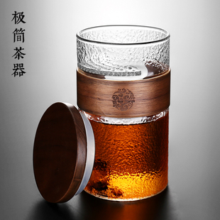 锤纹月牙杯自带玻璃杯带盖泡绿茶杯办公室个人专用男女家用水杯子