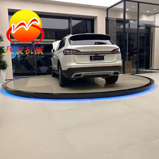 电动旋转台酒吧婚庆舞台升降旋转展台工业转盘店汽车旋转展示台
