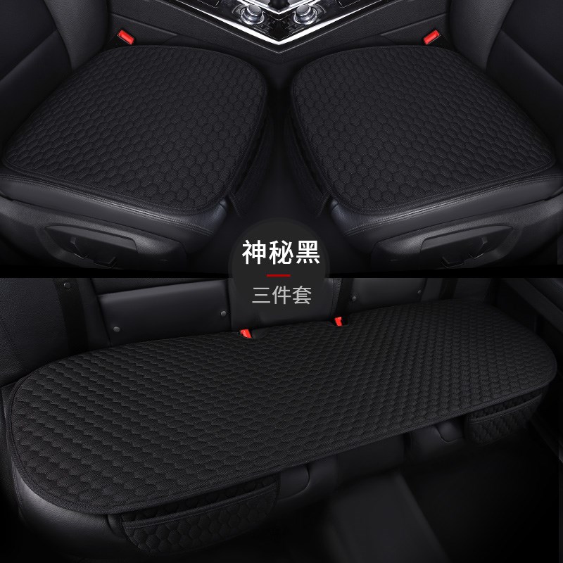 荣威i5 d7 rx5新能源i6max ei5 rx3 750 350汽车坐垫四季通用夏季