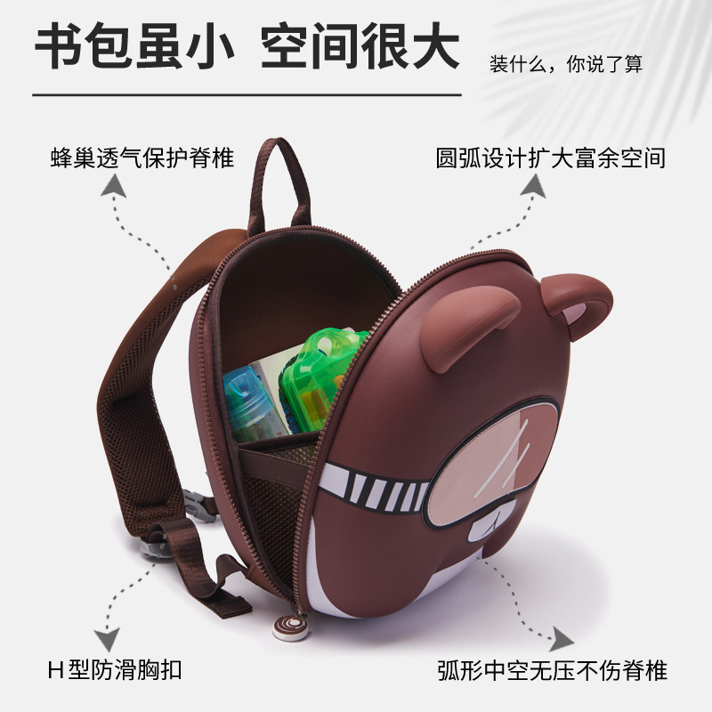 儿童书包幼儿园女孩男孩一年级女童宝宝超轻爱小老虎学