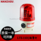 警示灯施工报警 J带声音旋转式 热卖 南州