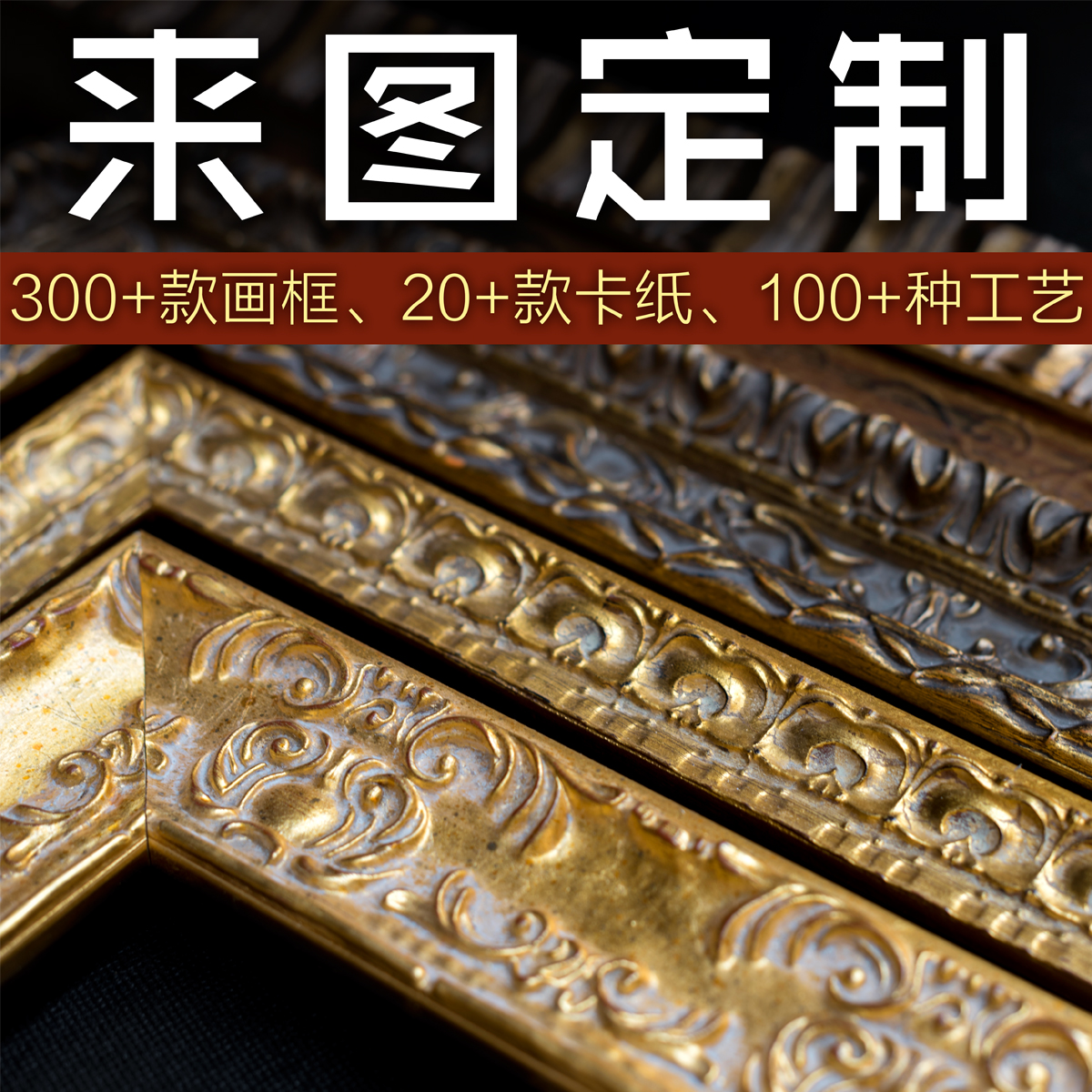优画苑 实木画框油画布高清喷绘艺术微喷婚纱照装裱卡纸 来图定制