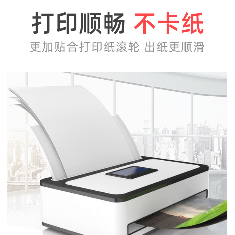 金辉高级静电复印纸80克A4/A3加厚型标书复印纸70Ga4广西办公用纸