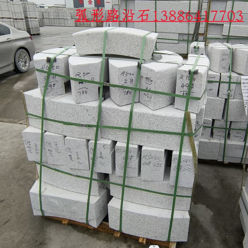 芝麻白花岗岩地铺石火烧板面芝麻灰路沿石侧石平石庭院地板砖石材