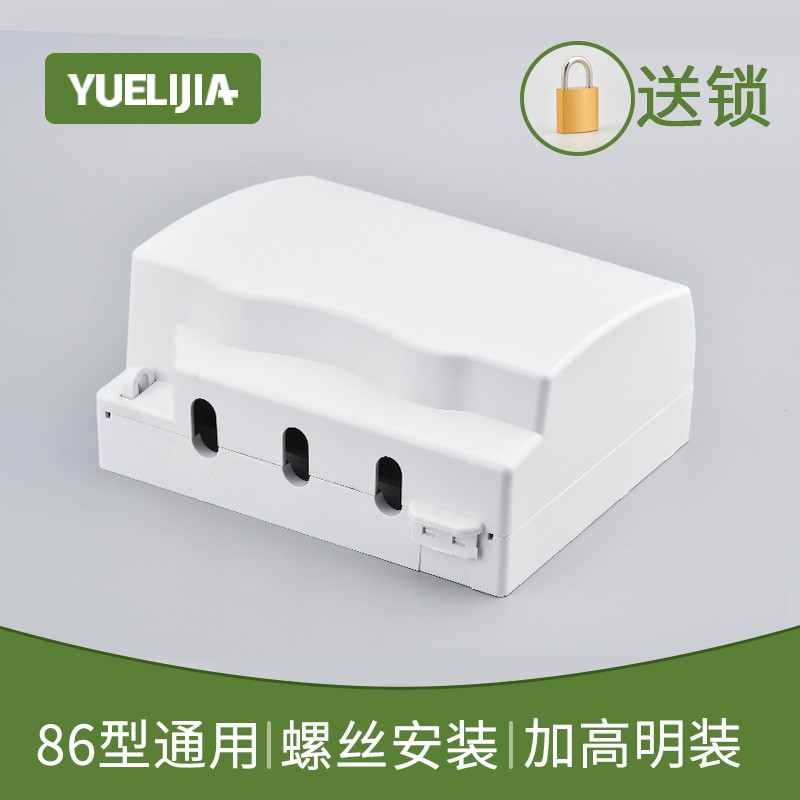 明装位防水盒型插座防水罩卫生间二位加高关免打孔防溅水盒