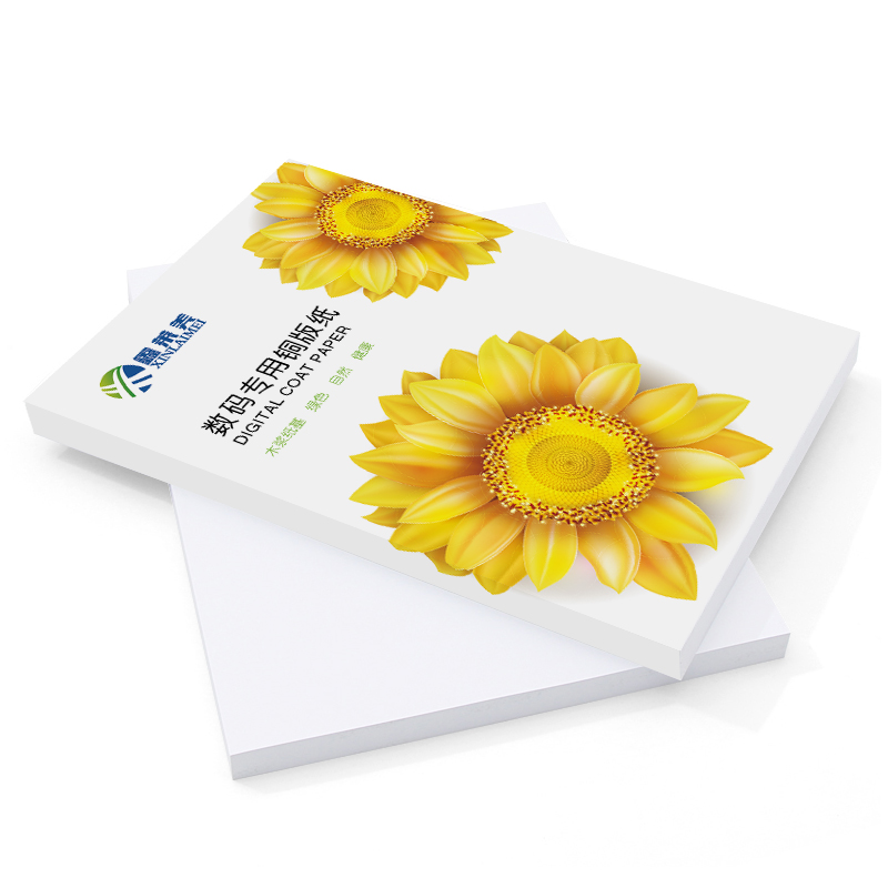 鑫莱美面g激光打印铜版57g纸打印相片海报张