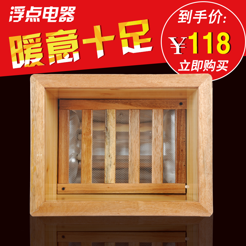 实木取暖器电火桶家用节能烤火器烘火箱学生暖脚桶烘衣箱烤鞋