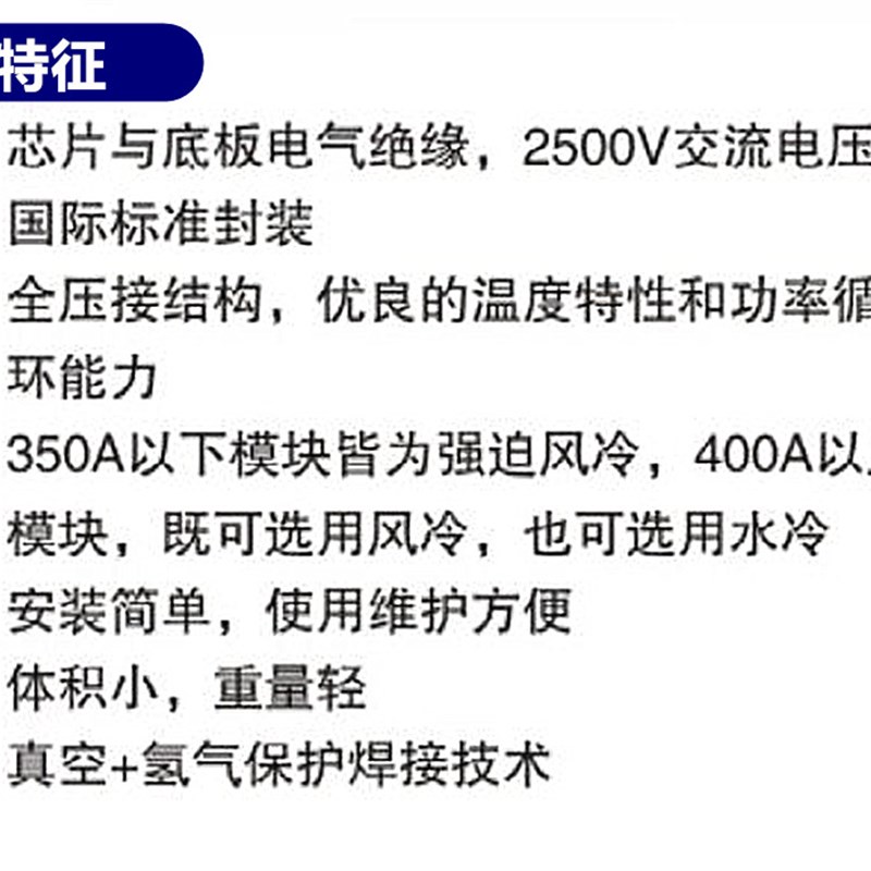 双向可控硅MTC160A MTC160-16 MTC200A1600V1800V2000V晶闸管模块