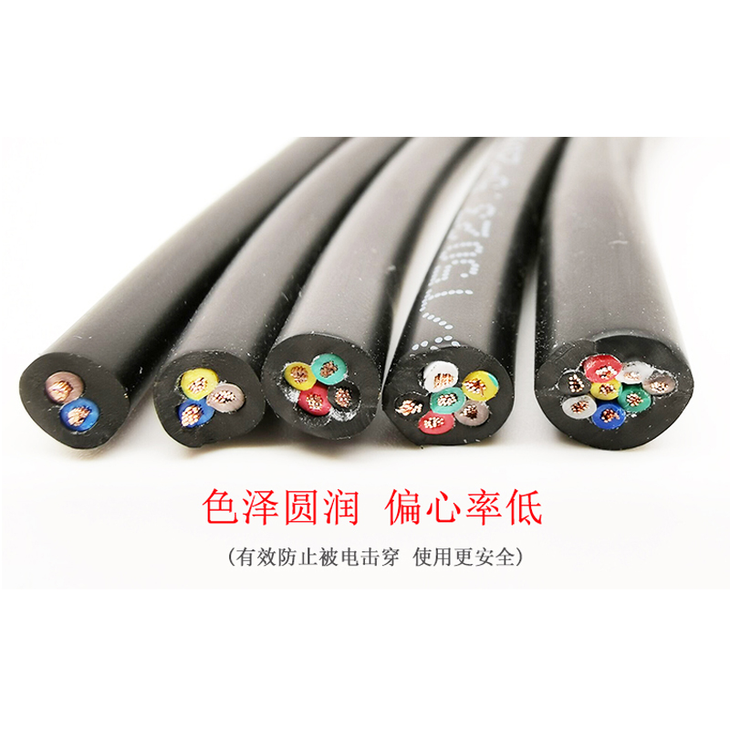 AVVR RVV控制信号线多芯挤压护套彩色2 3 4 5 6 7 8 10*0.2 0.3平