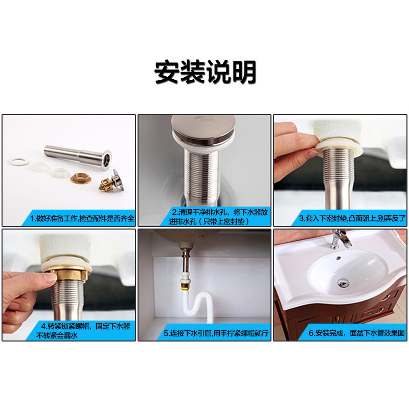 洗手盘下水器弹跳芯台面盆洗脸池去水器不锈钢洗漱台落水器按压式