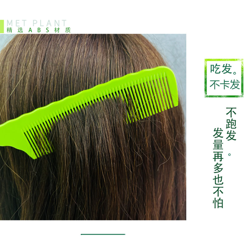 剪发梳子发型师专用理髲店专业女士女发长发耐高温疏齿尖尾美发梳