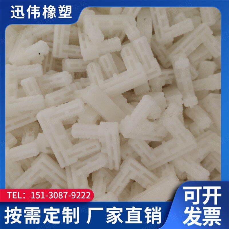 塑料件模定制塑料外壳尼龙制品注塑件加工定制设计
