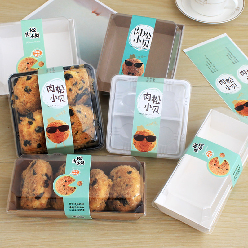 粒粒肉松小贝卷盒子雪媚娘包装盒长正方形蛋黄酥泡芙盒,厨房/烹饪用具,点心包装盒/包装袋,淘宝优惠券,粉丝福利购,淘宝优惠卷