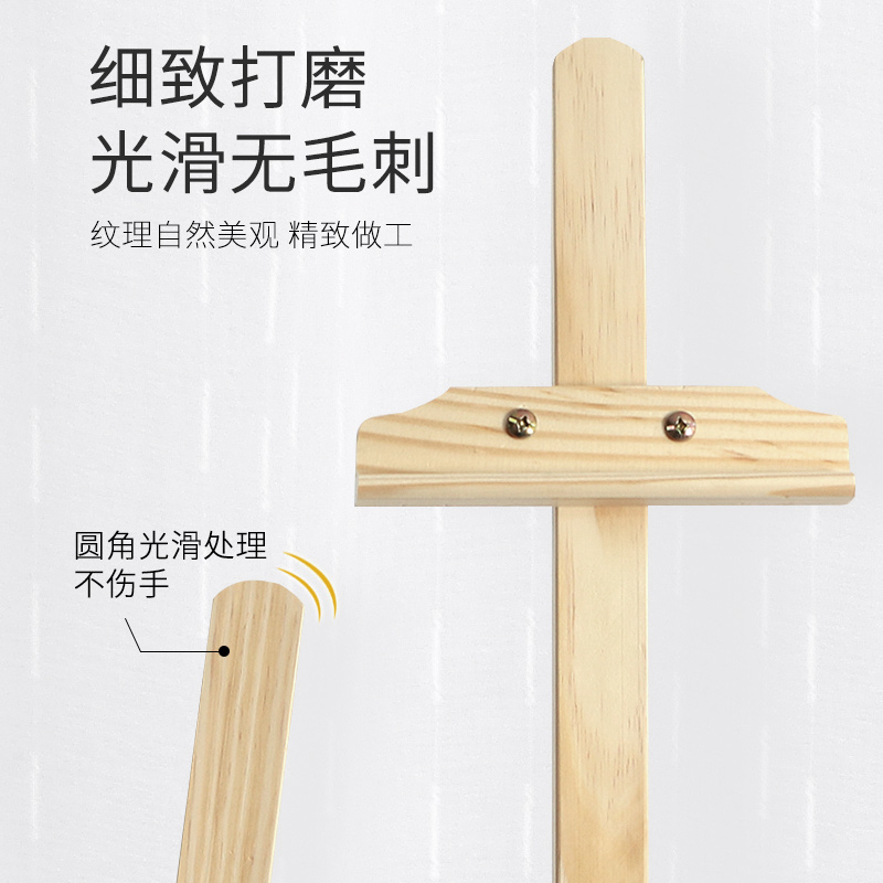 儿童画架实木木制小画板90cm-0cmm支架式画架画板装多功能教学写
