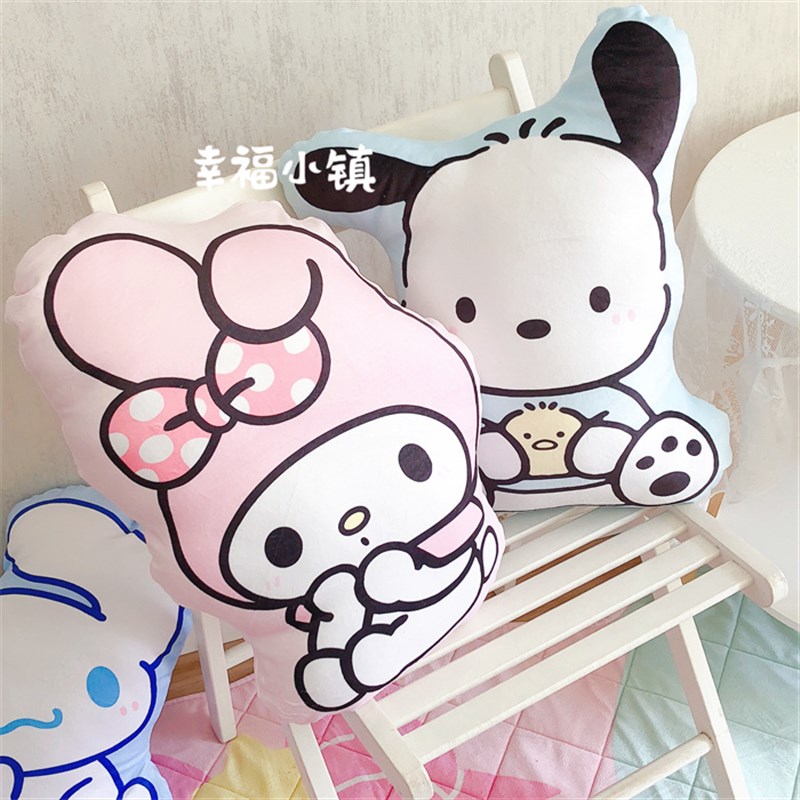 少女心美乐蒂帕恰狗丑鱼软乎乎爱抱枕靠垫飘窗靠枕午睡枕