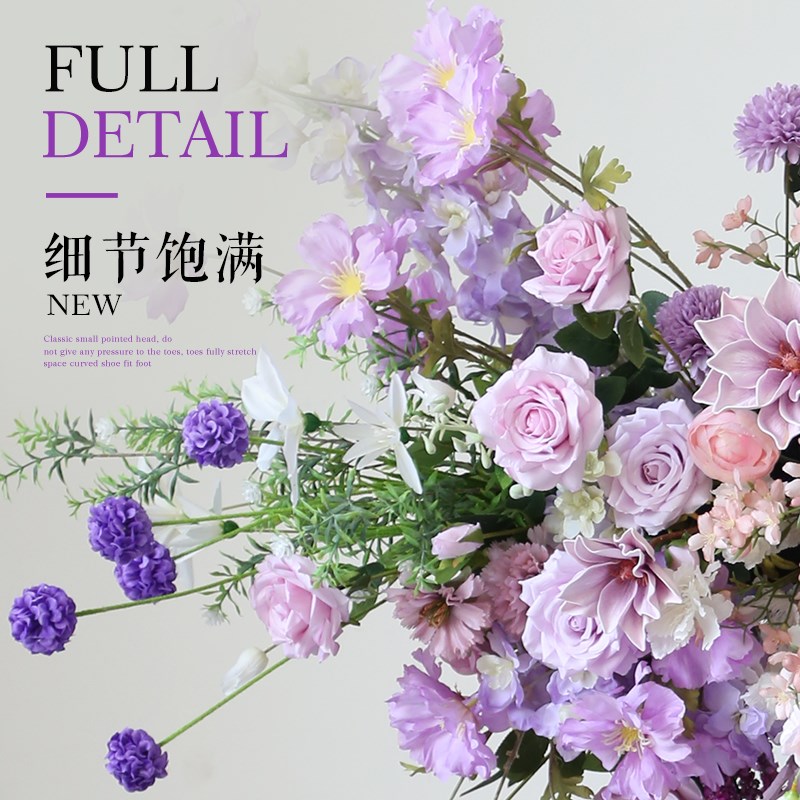 高雅紫仿真花艺布置订婚宴花卉场景布置假花婚礼舞台拍照壁挂花排
