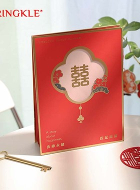 ingle结婚礼金簿婚礼签到本喜仔创意嘉宾礼薄婚庆用品记账本