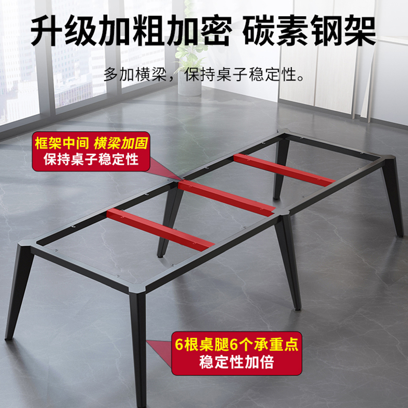 会议桌长桌现代会议室培训桌小型工作台长条办公桌椅