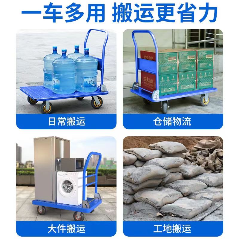 仓库小推车拉货手推车搬运车家用平板车可携式推车折叠小拉车手拉