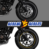 适用无极改装 纸 轮毂反光防水膜车圈轮圈改装