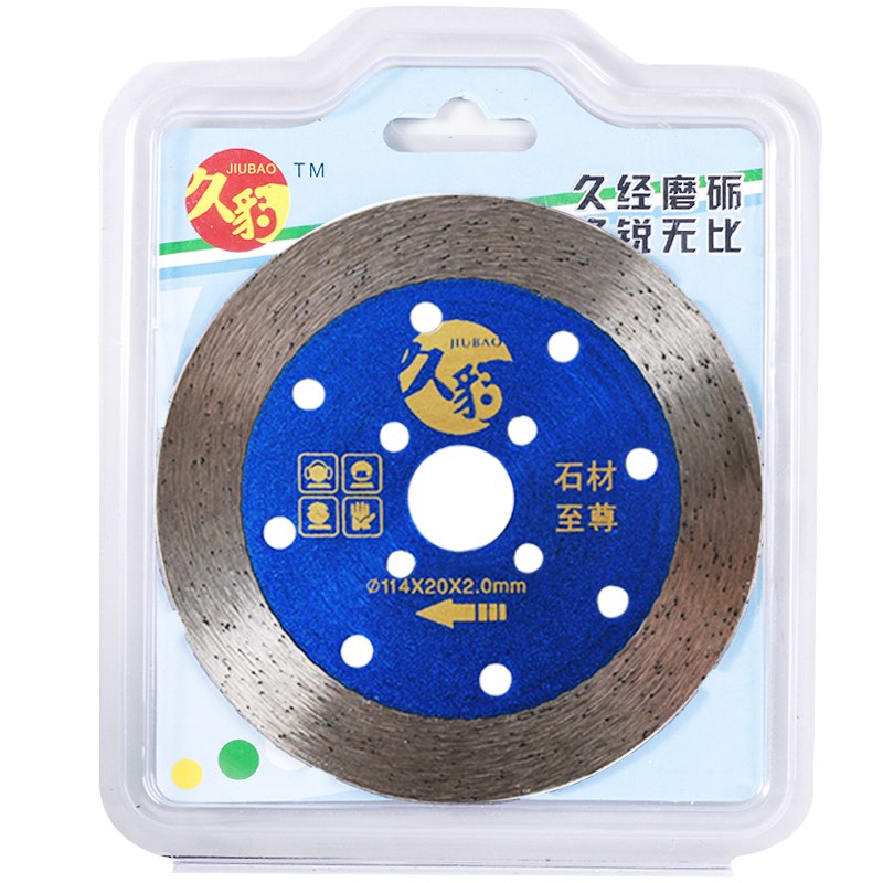 久豹石材切割片全齿磨片花岗岩大理石金刚石混凝土云石机切磨片