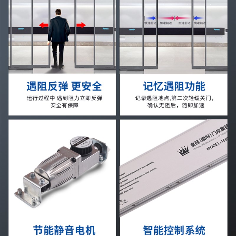 自动门机组电动玻璃自动平移感应门重型平门电机整一体机