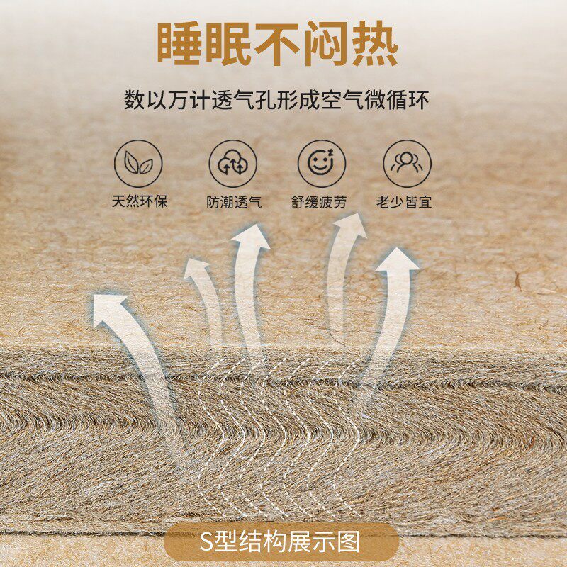 天然型精细黄麻牀垫儿童护脊椰棕榈精梳纯硬垫加厚乳胶