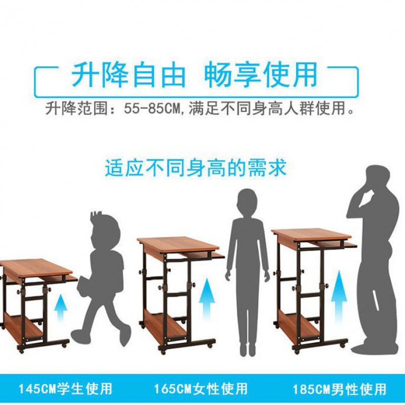 家用带键盘托电脑桌可移动升降台式办公桌写字书桌懒人床边桌