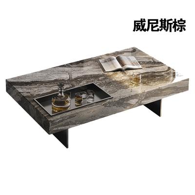 加澄天然威尼斯棕大理石茶几电视柜客厅意式极简现代简约轻奢茶几