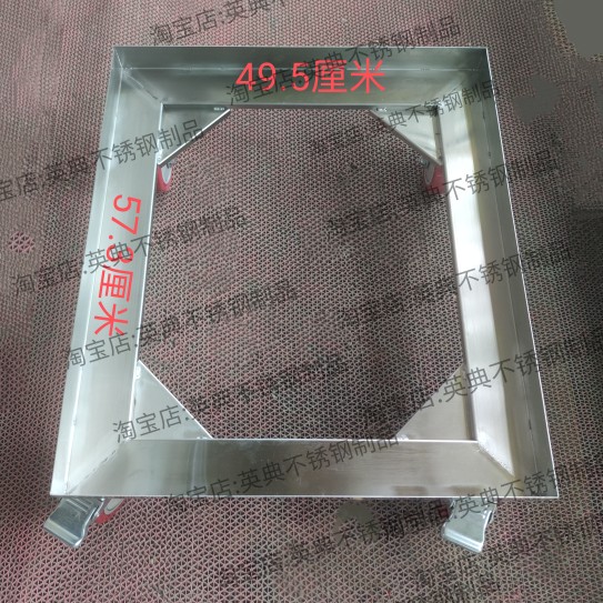 肯德基不锈钢面包篮转移车,面包框转移车