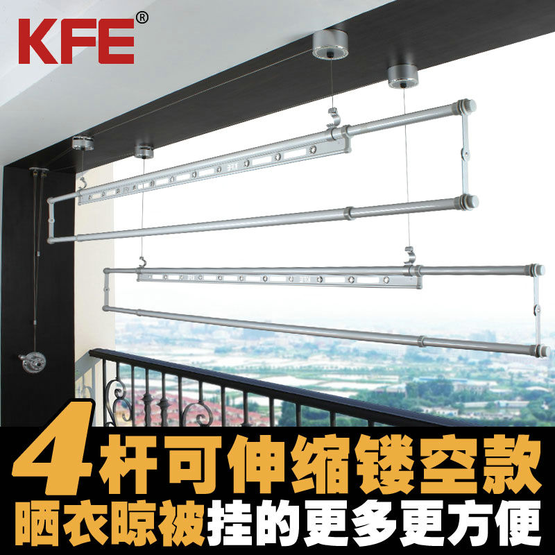 kfe升降晾衣架四杆手摇杆式室内阳台凉衣架晒衣架镂空